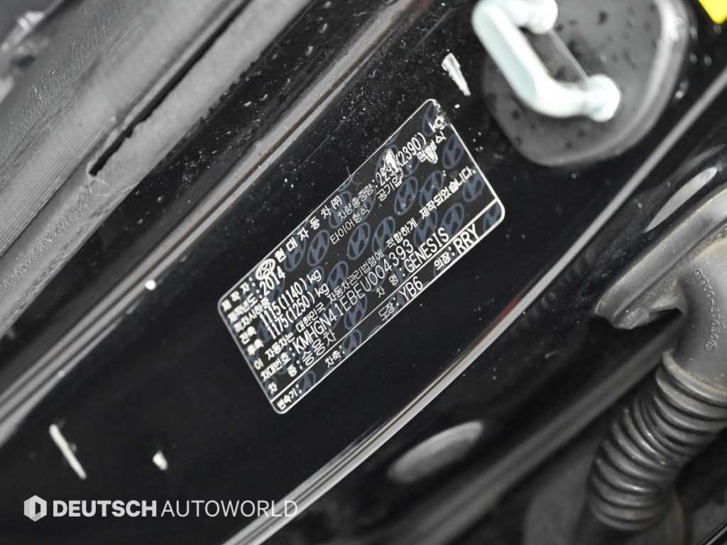 HYUNDAI Genesis 2014 Negro - Importación desde Corea - HF Imports Iquique - Foto 19