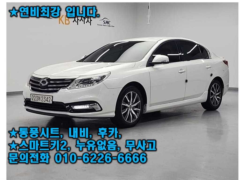 SAMSUNG SM5 2016 Blanco - Importación desde Corea - HF Imports Iquique - Foto 1