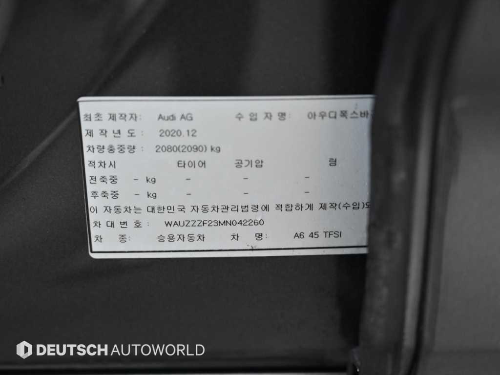 Audi A6 2021 Gris - Importación desde Corea - HF Imports Iquique - Foto 20