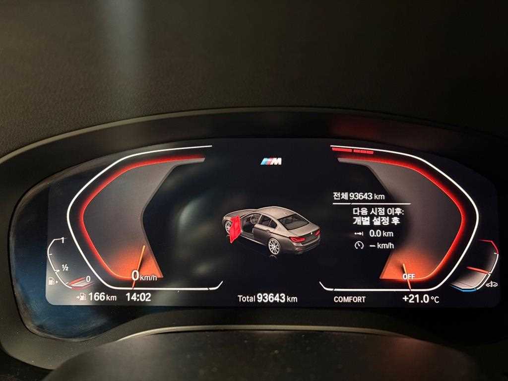 BMW 5 Series - Vista 7