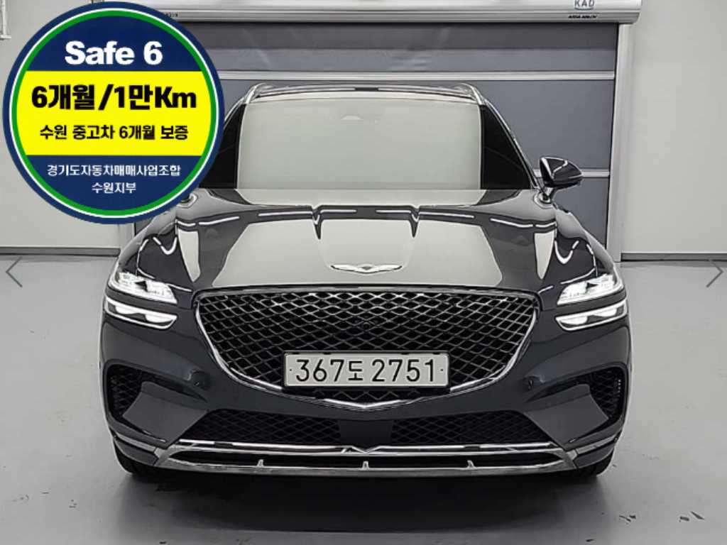 Genesis GV70 2021 Gris - Importación desde Corea - HF Imports Iquique - Foto 1