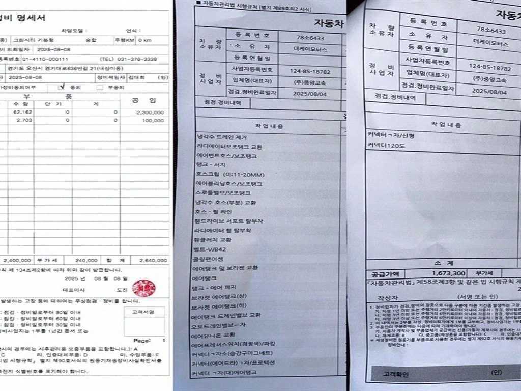 medium and large bus Medium-sized Hyundai Bus 2015 Blanco - Importación desde Corea - HF Imports Iquique - Foto 20