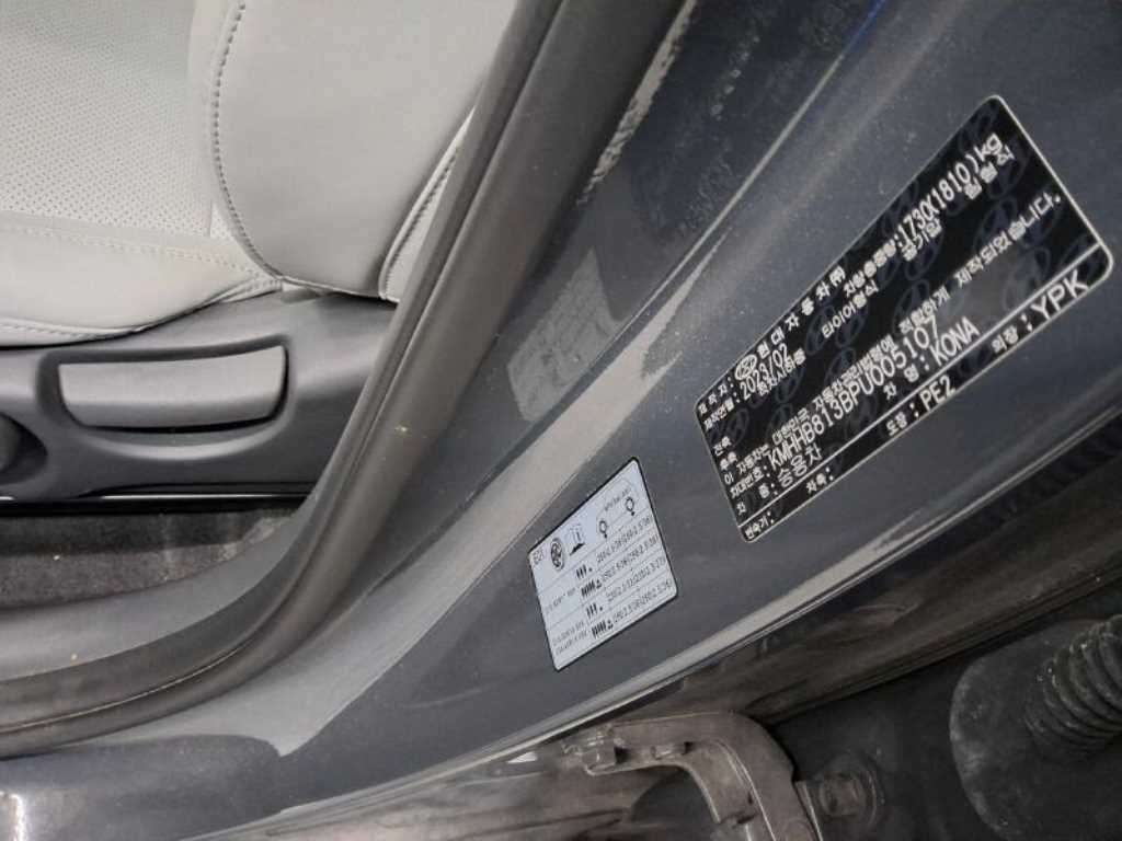 HYUNDAI Kona - Vista 7