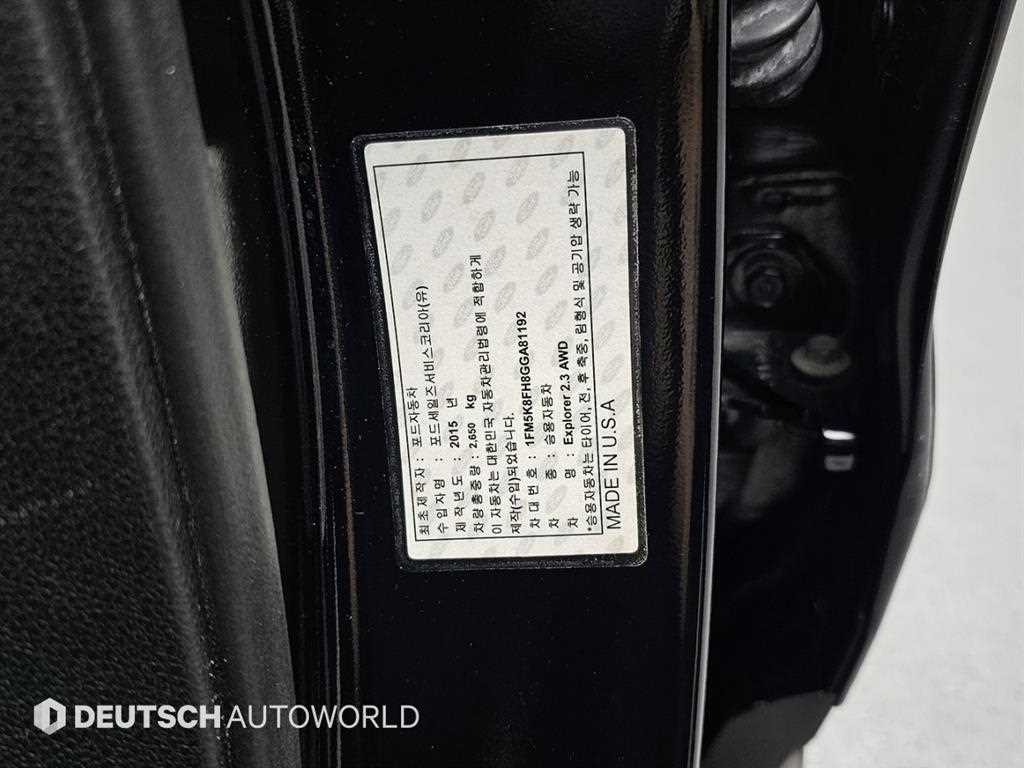 Ford Explorer 2016 Negro - Importación desde Corea - HF Imports Iquique - Foto 20