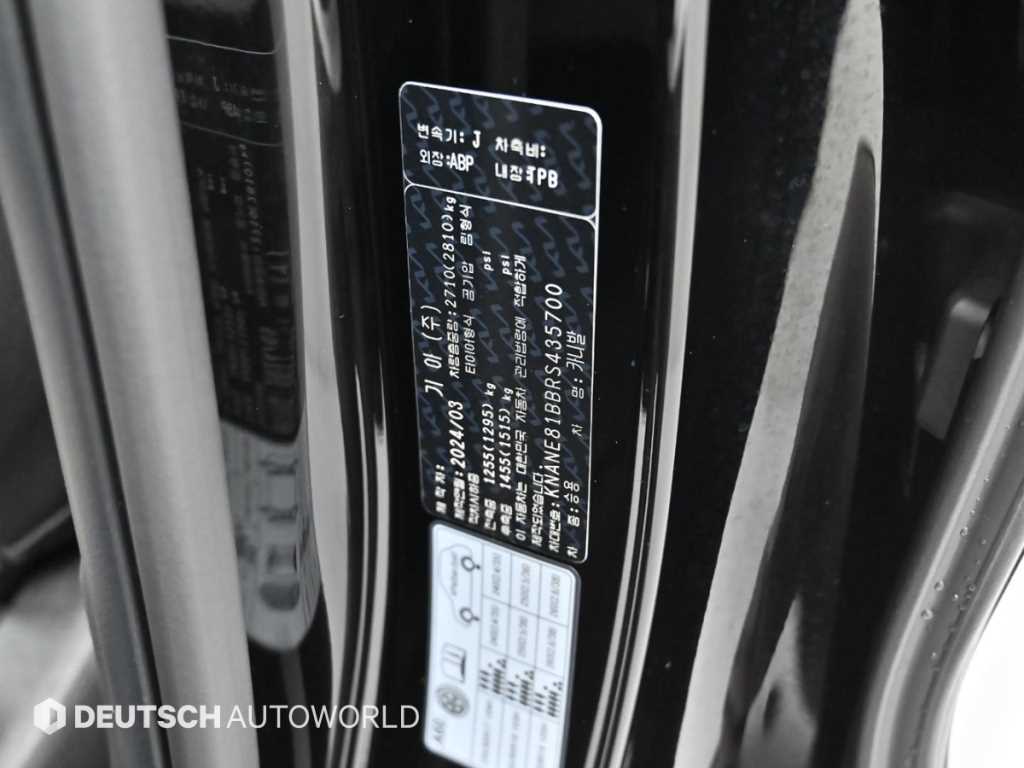 KIA Carnival 2024 Negro - Importación desde Corea - HF Imports Iquique - Foto 20