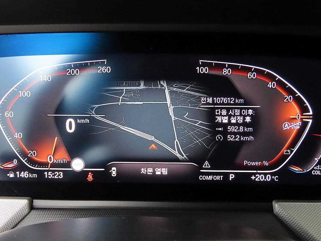 BMW 1 series - Vista 9