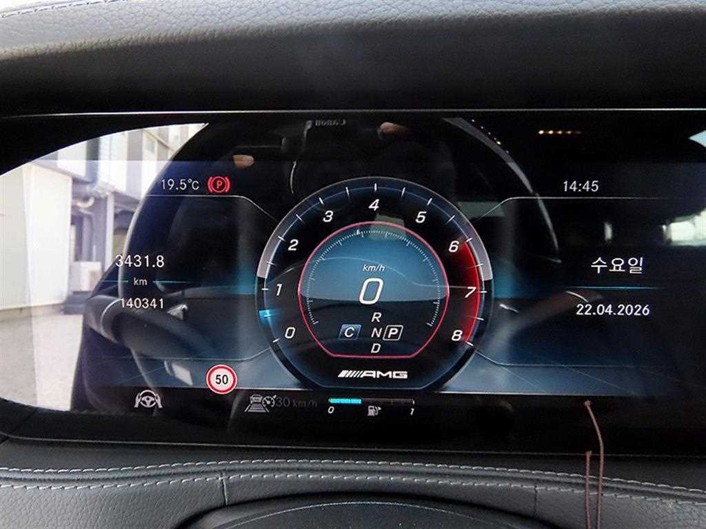 Mercedes Benz S Class - Vista 9