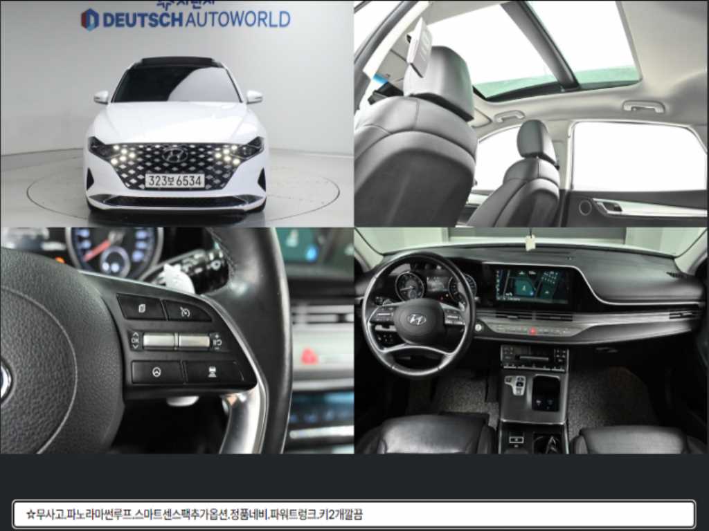 HYUNDAI Grandeur 2020 Blanco - Importación desde Corea - HF Imports Iquique - Foto 1