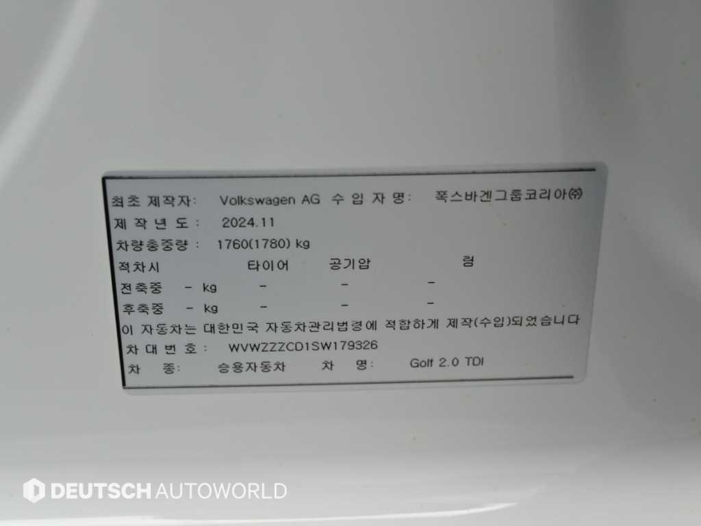 Volkswagen Golf 2025 Blanco - Importación desde Corea - HF Imports Iquique - Foto 20