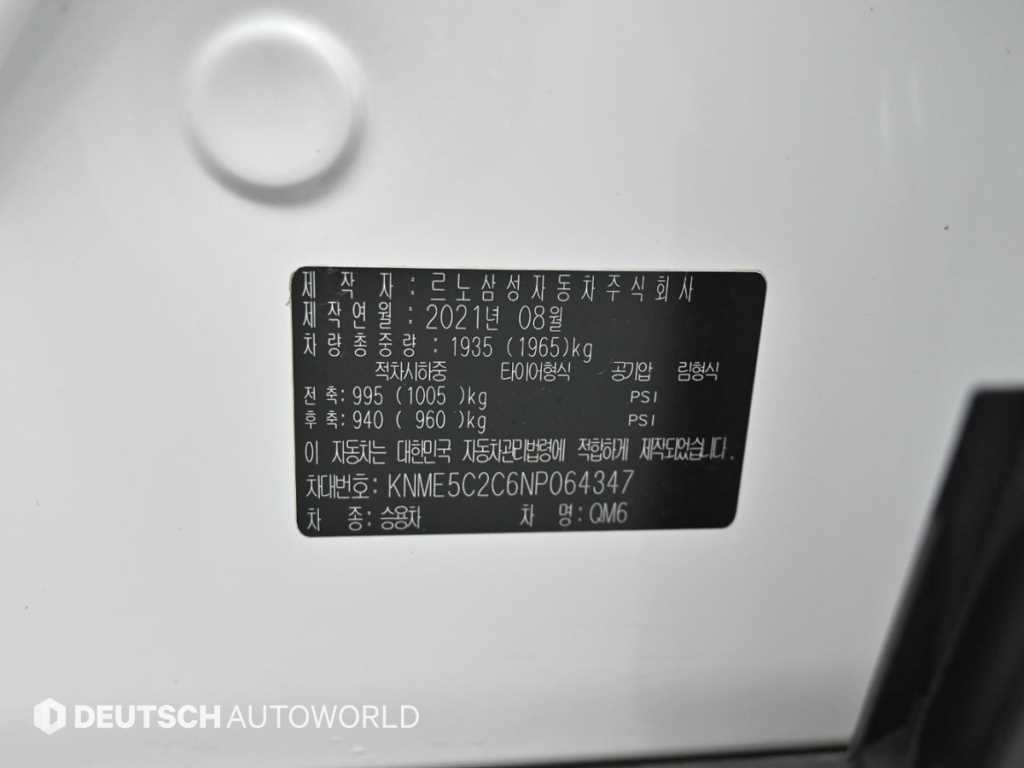 SAMSUNG QM6 2022 Blanco - Importación desde Corea - HF Imports Iquique - Foto 20