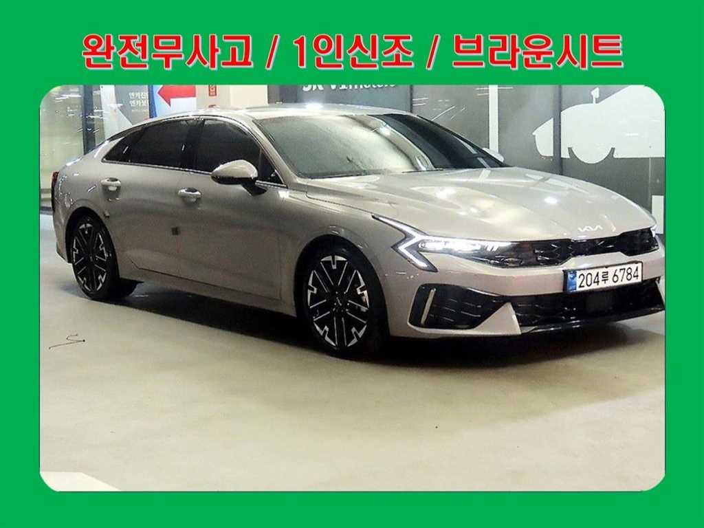 KIA K5 2024 Gris - Importación desde Corea - HF Imports Iquique - Foto 1