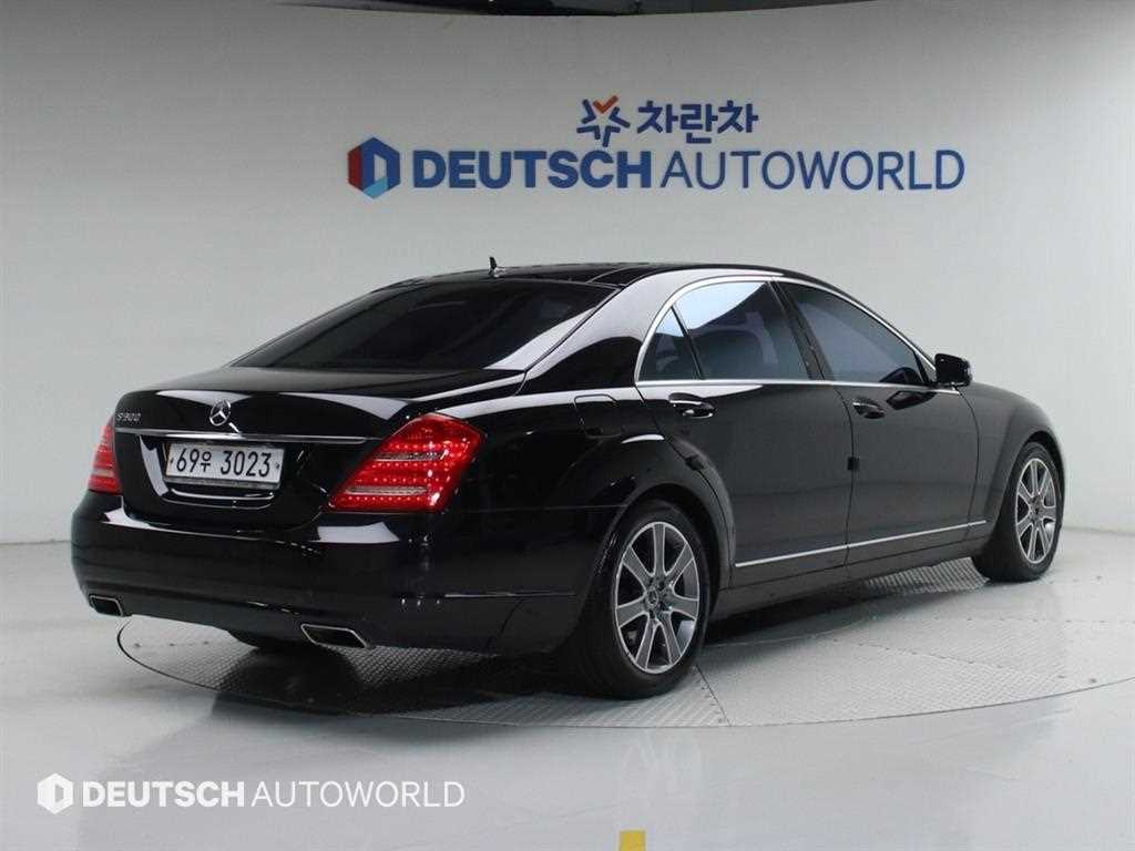 Mercedes Benz S Class - Vista 2
