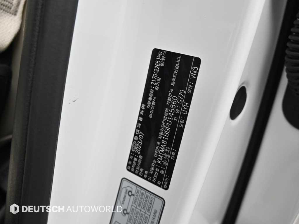 Genesis GV70 2023 - Importación desde Corea - HF Imports Iquique - Foto 20