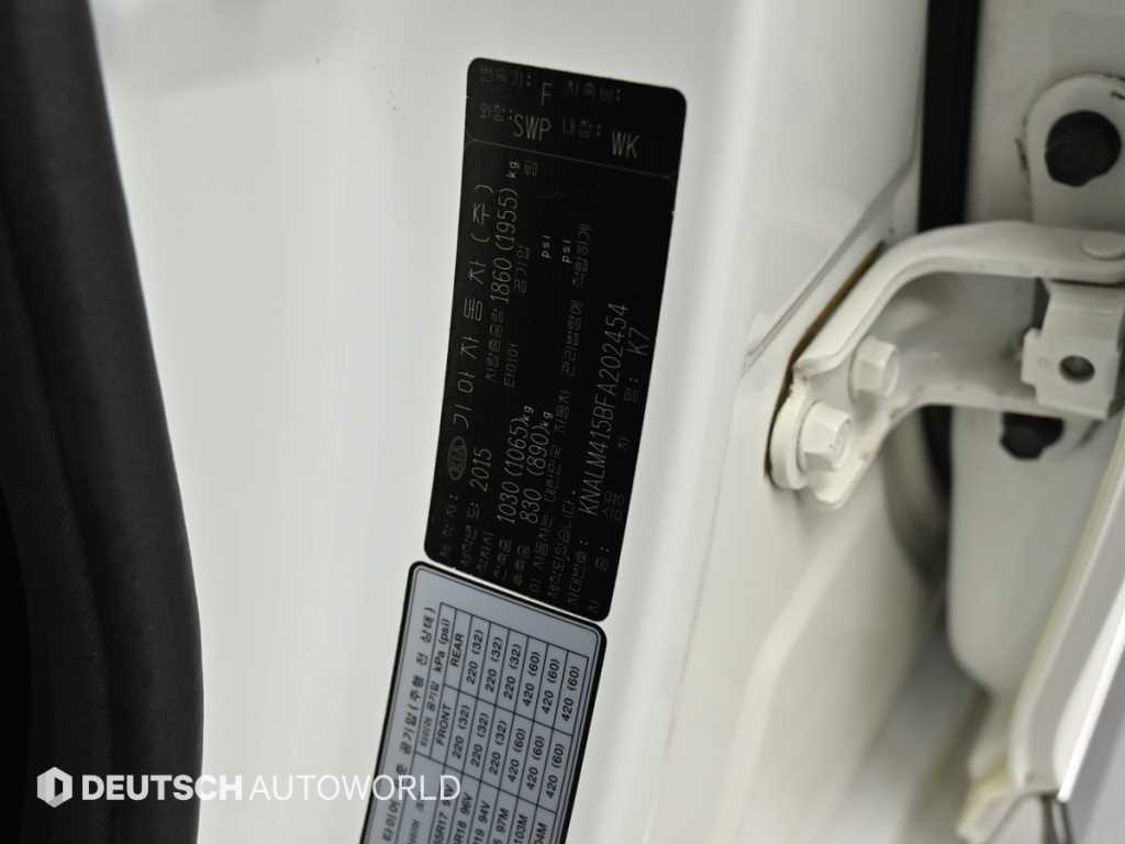 KIA K7 2015 Blanco - Importación desde Corea - HF Imports Iquique - Foto 20