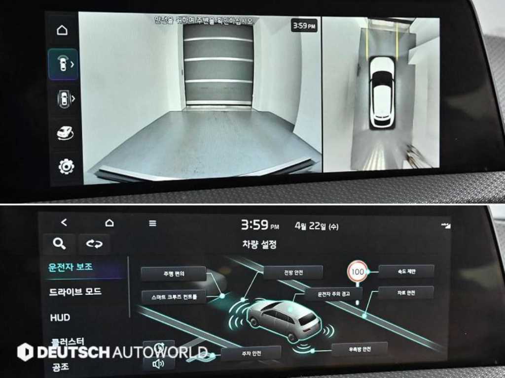 KIA EV6 2022 Gris - Importación desde Corea - HF Imports Iquique - Foto 16