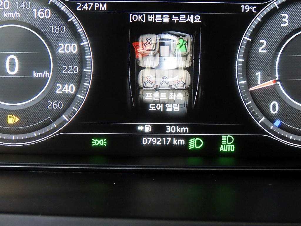 Jaguar E-PACE - Vista 9