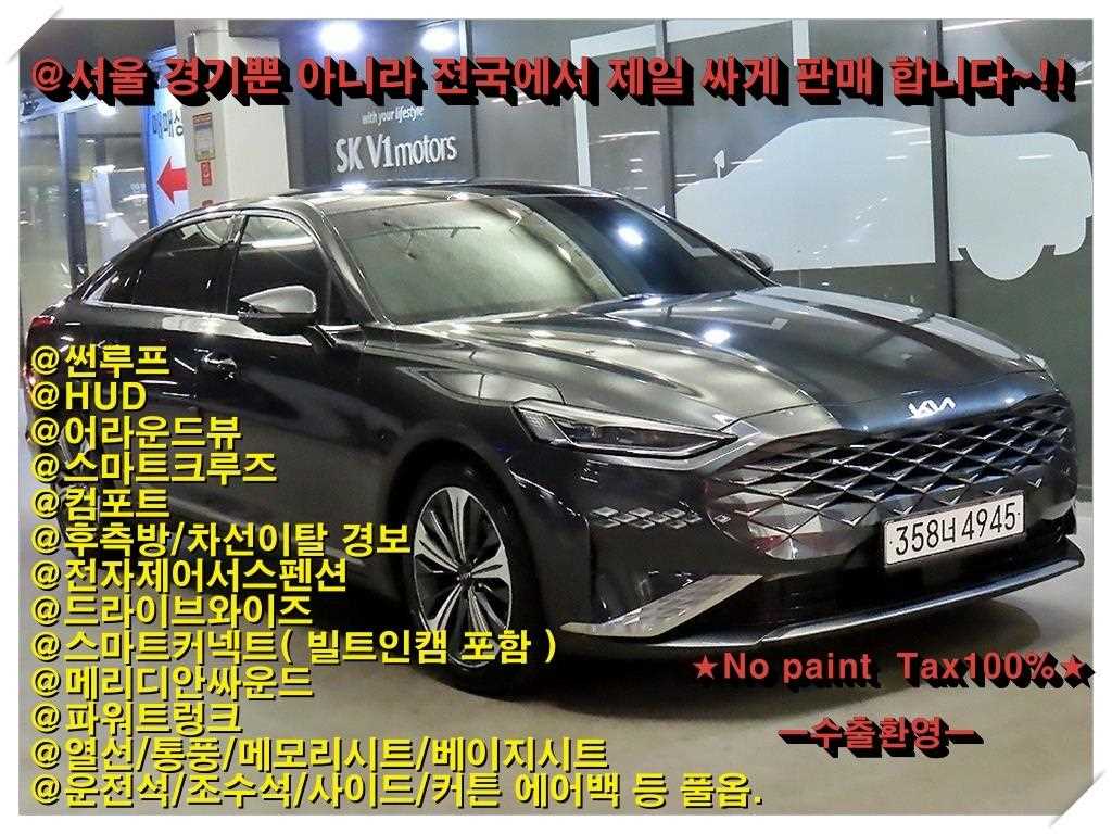 KIA K8 2023 Gris - Importación desde Corea - HF Imports Iquique - Foto 1