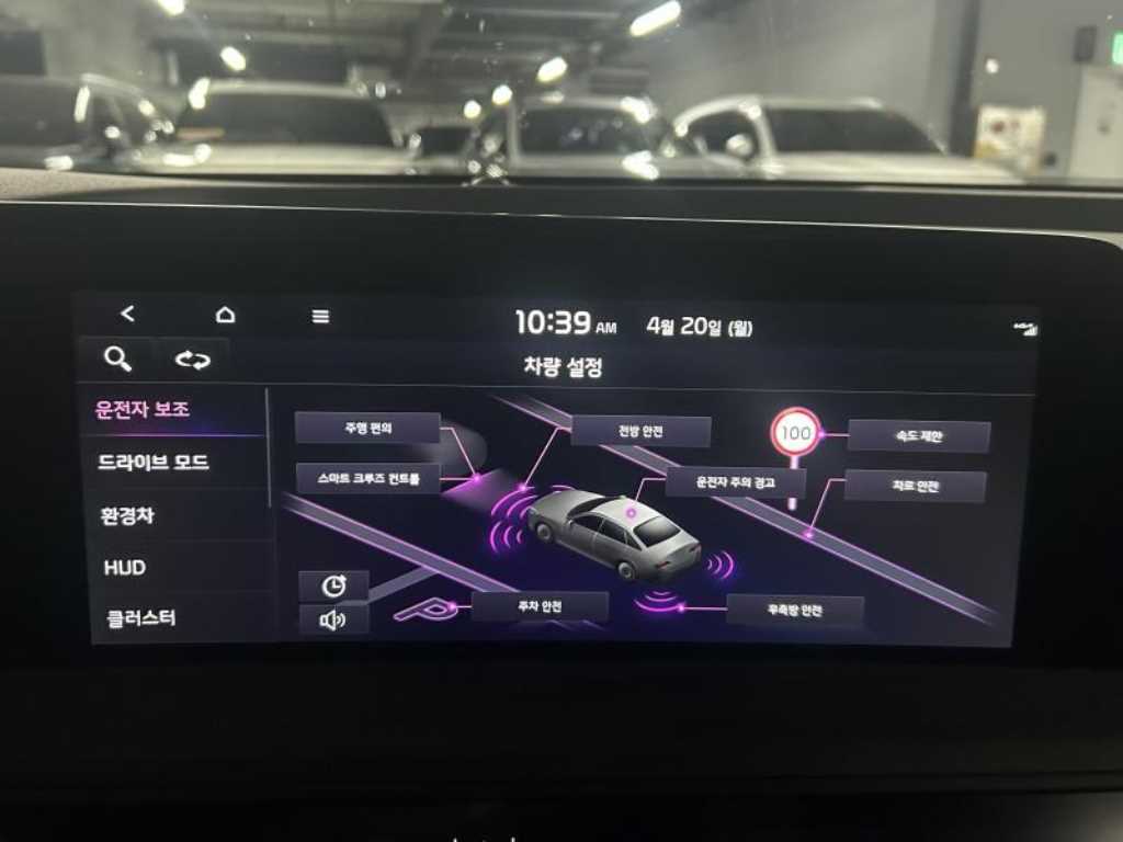 KIA K8 - Vista 12