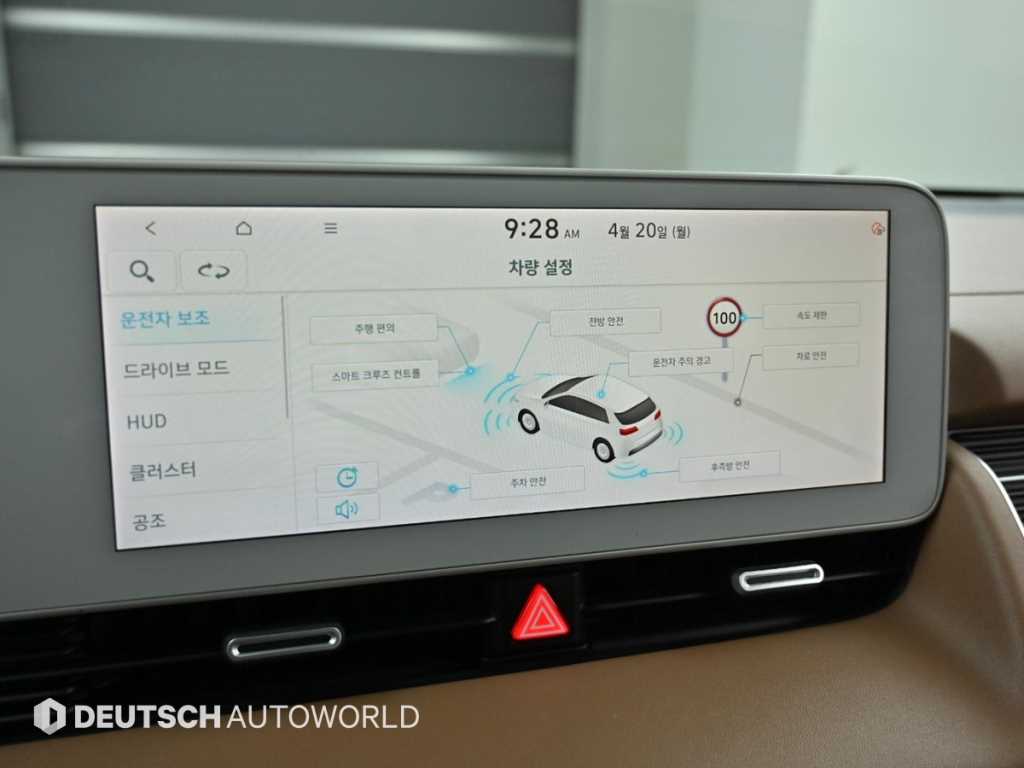 HYUNDAI Ioniq 5 2022 Blanco - Importación desde Corea - HF Imports Iquique - Foto 16