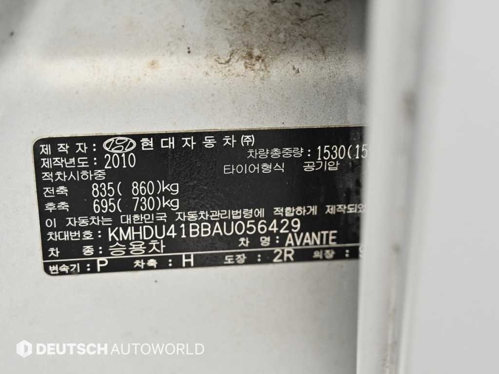 HYUNDAI Avante 2010 - Importación desde Corea - HF Imports Iquique - Foto 20