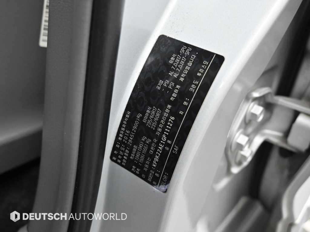 Ssangyong Korando 2016 Gris - Importación desde Corea - HF Imports Iquique - Foto 20