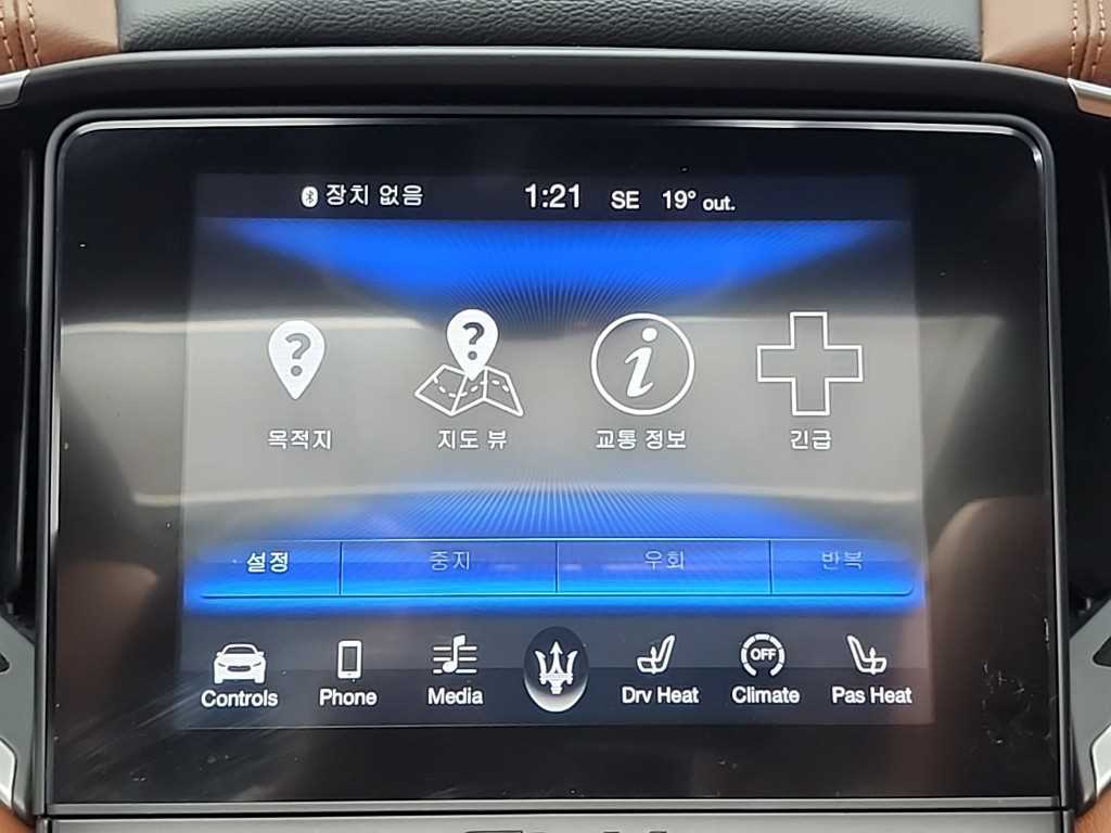 Maserati Ghibli 2018 Blanco - Importación desde Corea - HF Imports Iquique - Foto 15