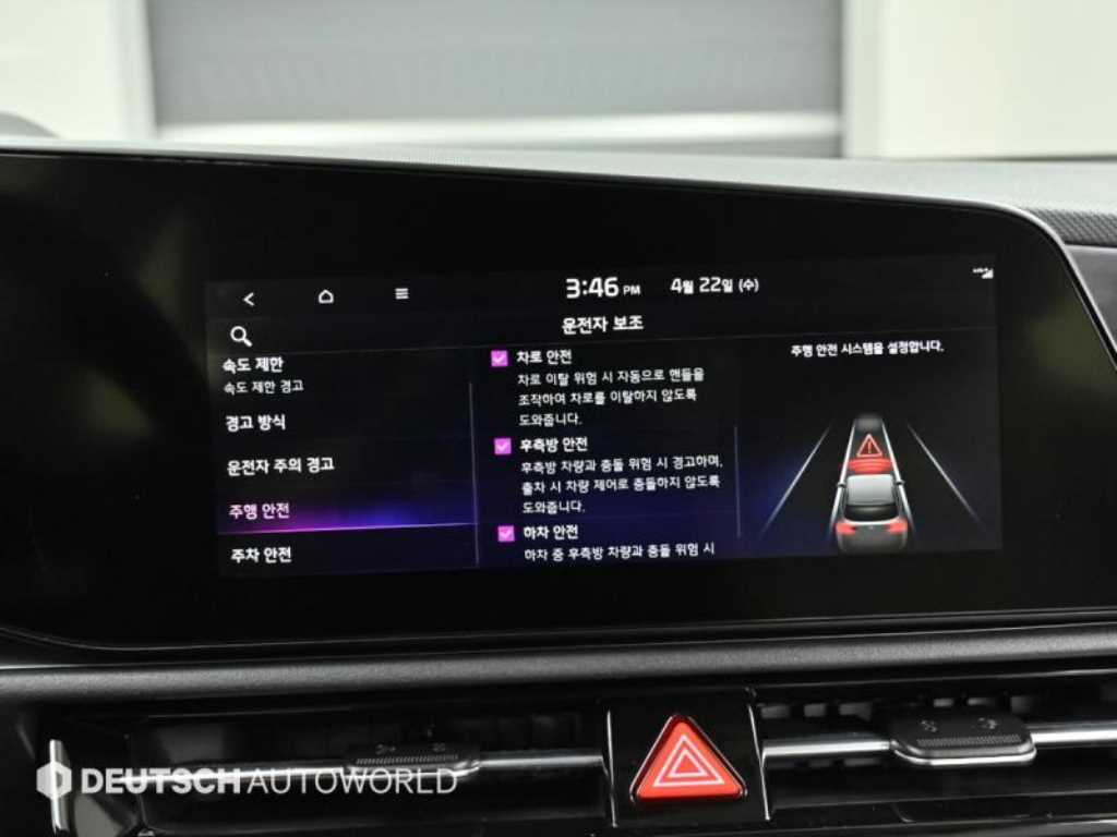 KIA Niro 2022 Blanco - Importación desde Corea - HF Imports Iquique - Foto 17