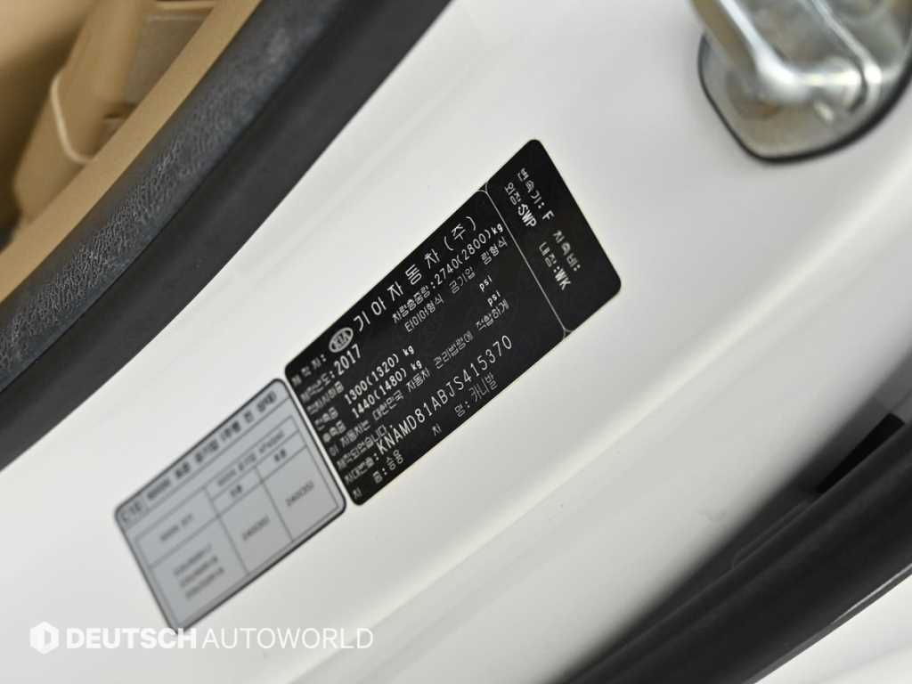 KIA Carnival 2018 Blanco - Importación desde Corea - HF Imports Iquique - Foto 20