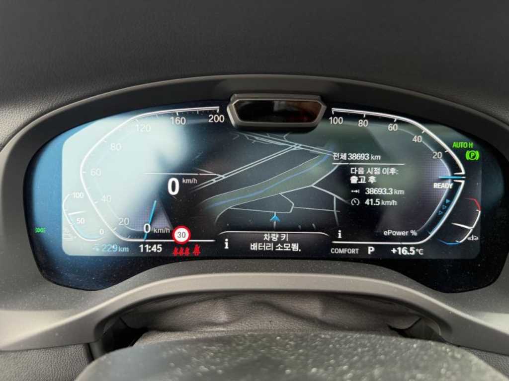 BMW iX3 2024 Gris - Importación desde Corea - HF Imports Iquique - Foto 17