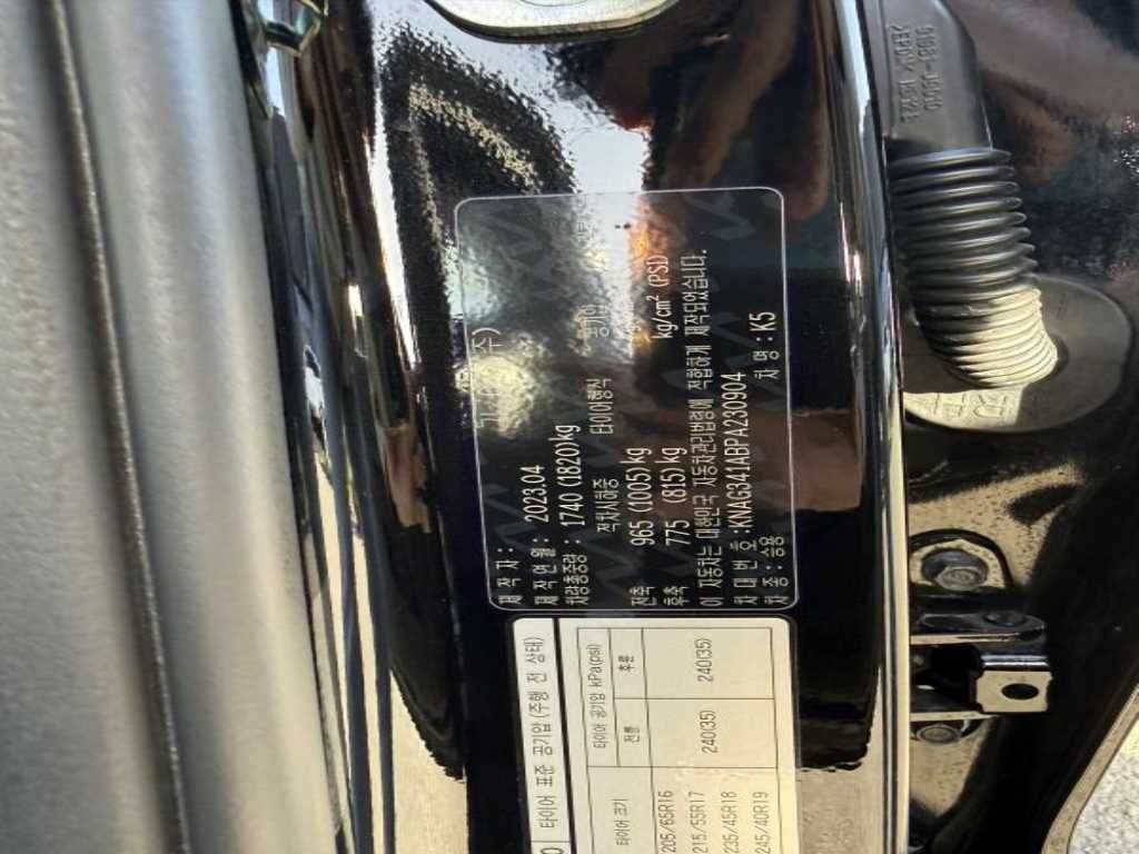 KIA K5 2023 Negro - Importación desde Corea - HF Imports Iquique - Foto 13