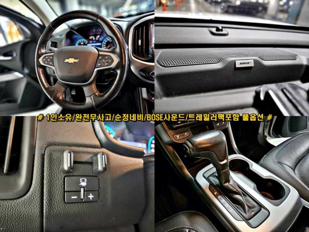 Chevrolet ?Colorado 2020 - Importación desde Corea - HF Imports Iquique - Foto 15