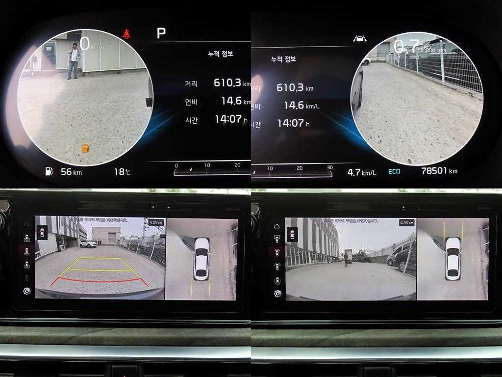 KIA K5 2020 - Importación desde Corea - HF Imports Iquique - Foto 18