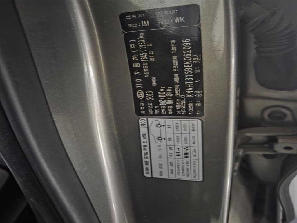 KIA Carens - Vista 6