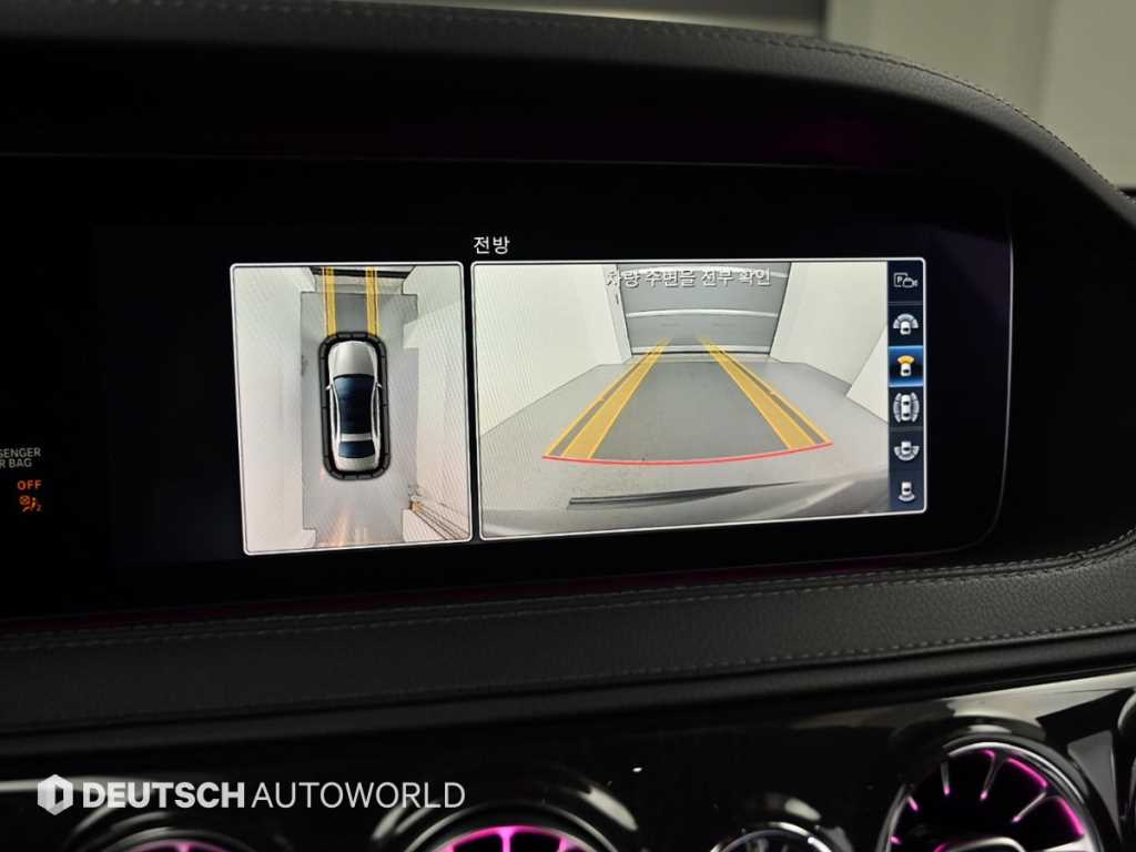 Mercedes Benz S Class 2018 Blanco - Importación desde Corea - HF Imports Iquique - Foto 15