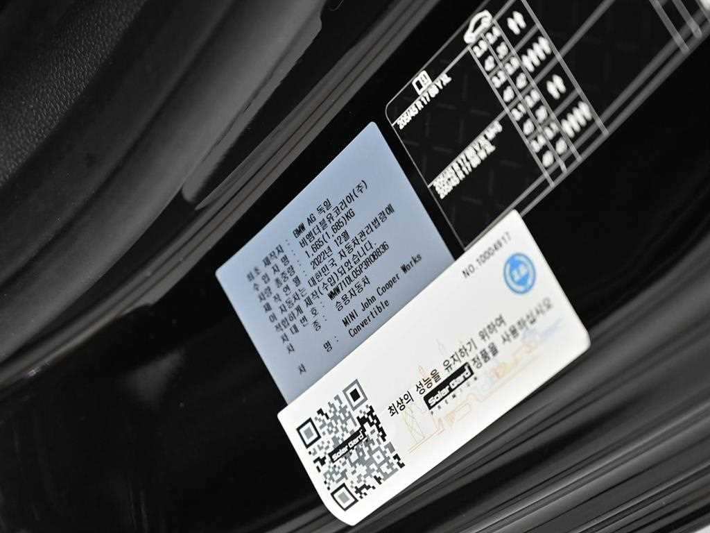 Mini Cooper Convertible 2023 Negro - Importación desde Corea - HF Imports Iquique - Foto 19