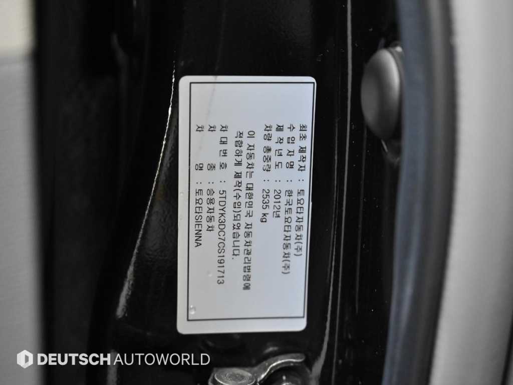 Toyota Siena 2012 - Importación desde Corea - HF Imports Iquique - Foto 20