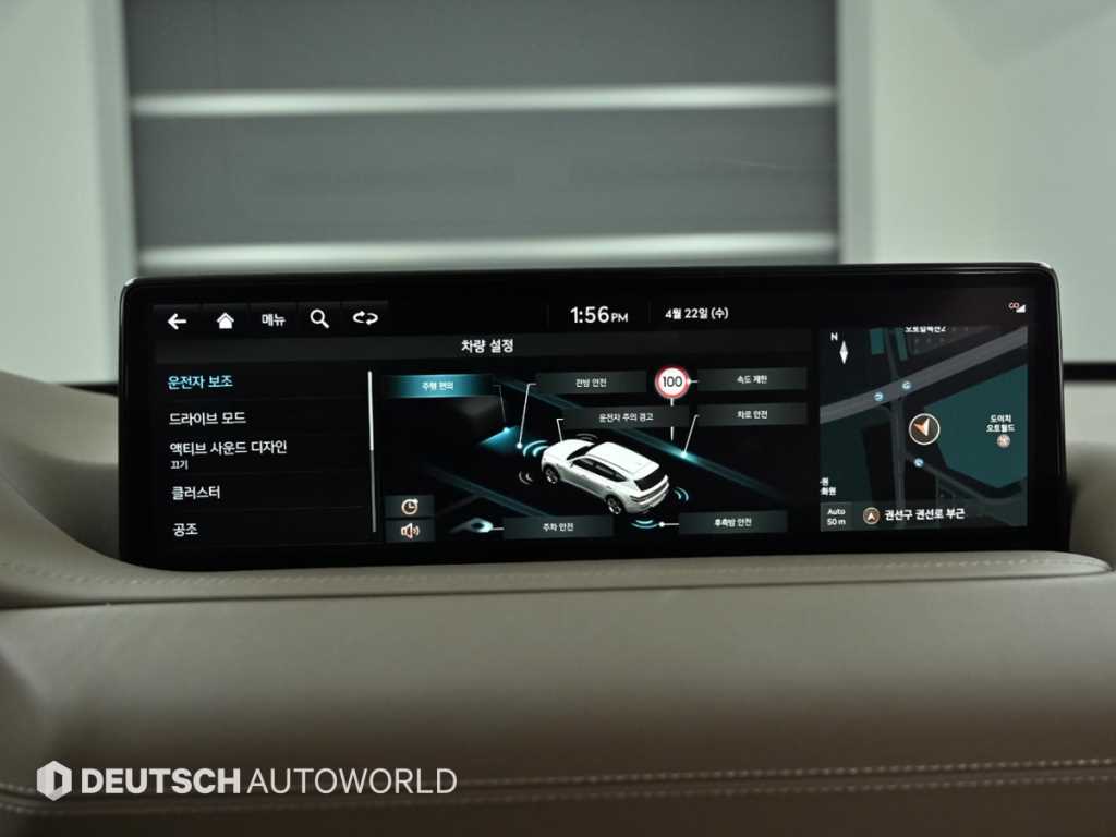 Genesis GV80 2022 Blanco - Importación desde Corea - HF Imports Iquique - Foto 17