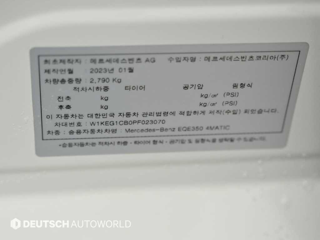 Mercedes Benz EQE 2023 Blanco - Importación desde Corea - HF Imports Iquique - Foto 20