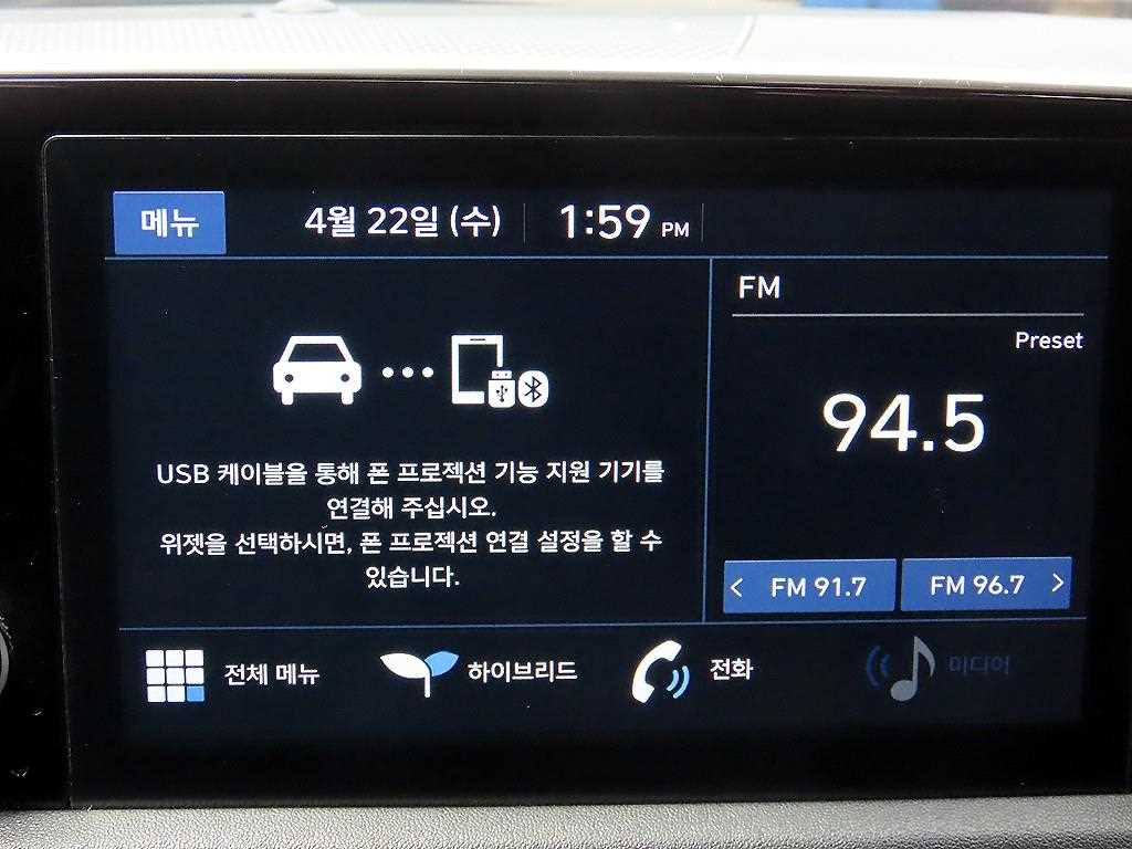 HYUNDAI Sonata 2021 Blanco - Importación desde Corea - HF Imports Iquique - Foto 14