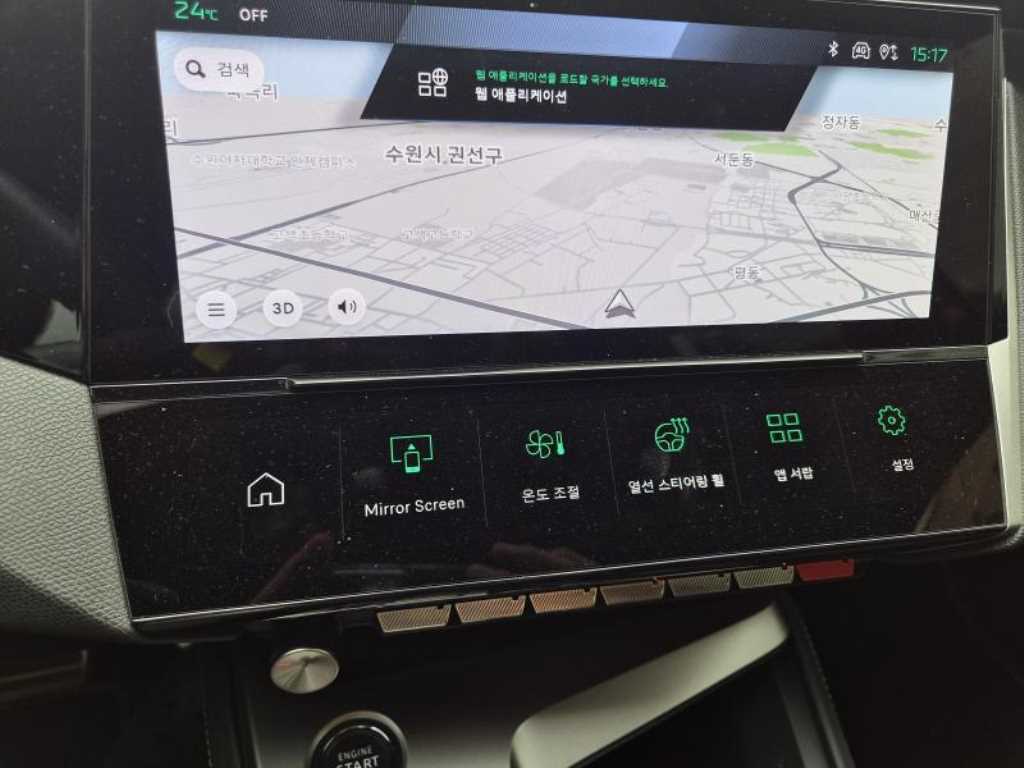 Peugeot 308 - Vista 5