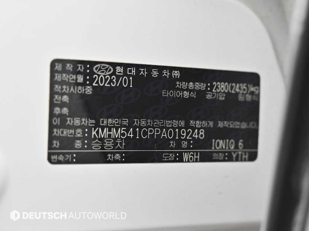 HYUNDAI Ioniq 6 2023 Blanco - Importación desde Corea - HF Imports Iquique - Foto 20