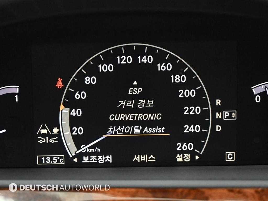 Mercedes Benz S Class 2010 Negro - Importación desde Corea - HF Imports Iquique - Foto 17