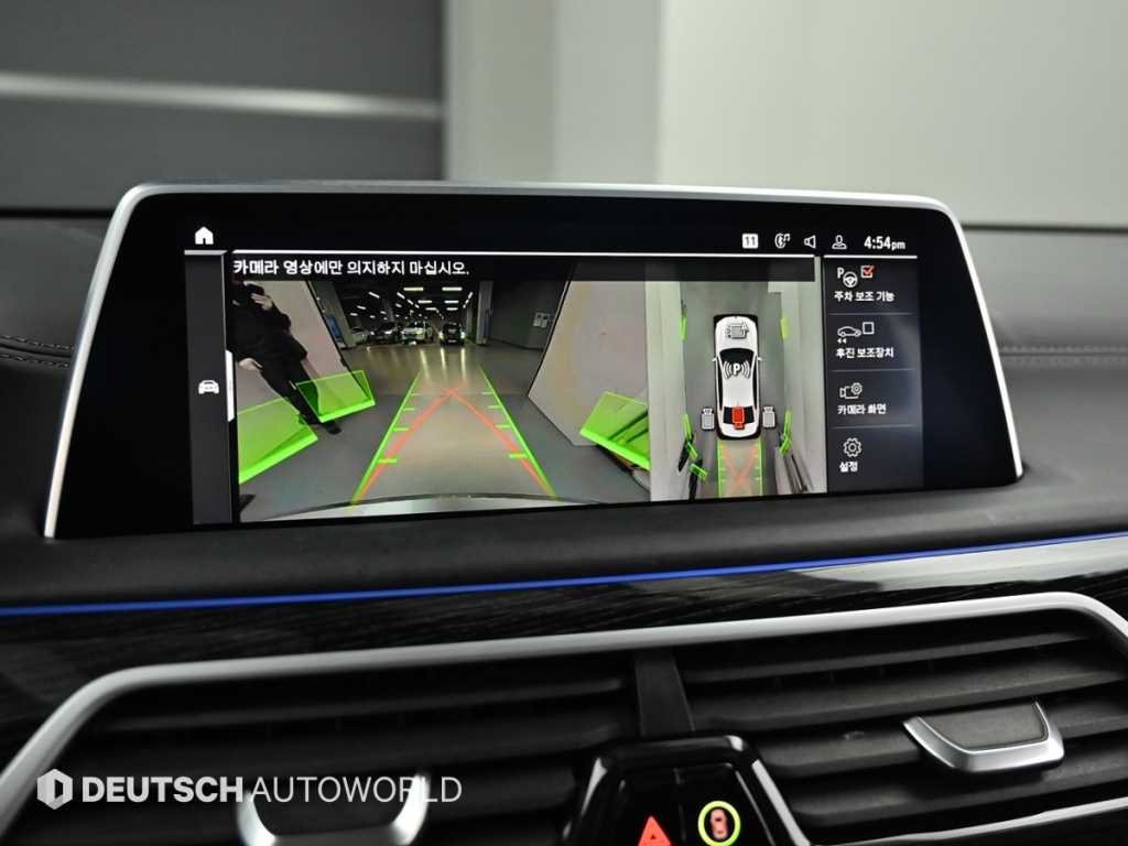 BMW 7 Series 2021 Gris - Importación desde Corea - HF Imports Iquique - Foto 15