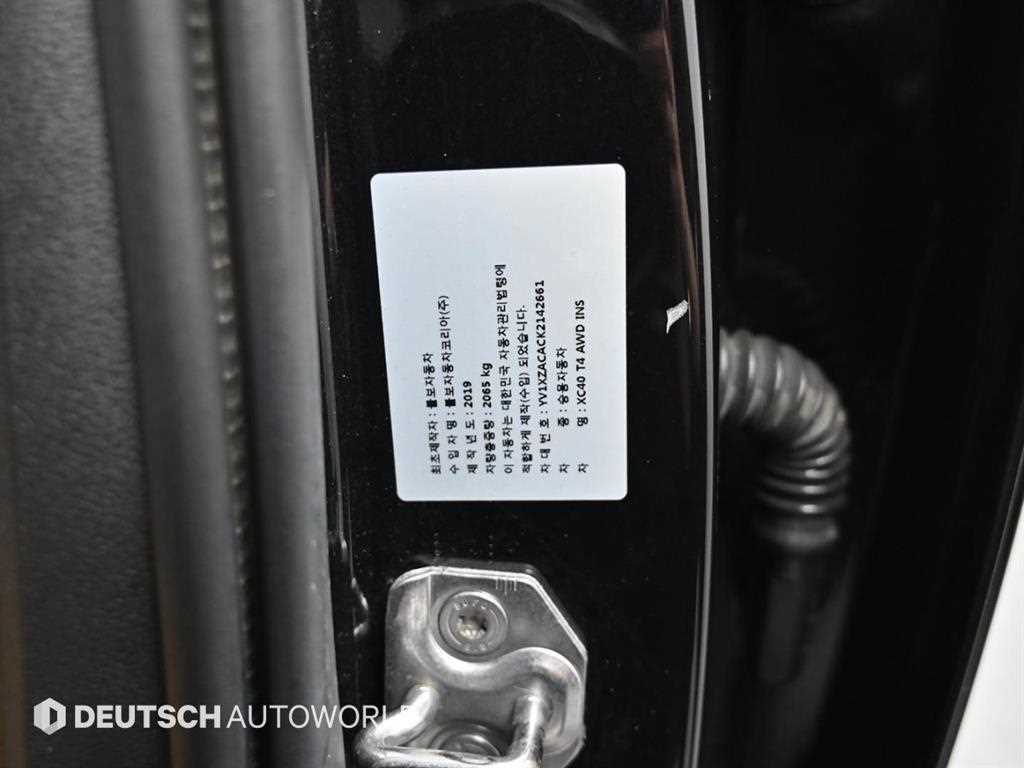 Volvo XC40 2019 Negro - Importación desde Corea - HF Imports Iquique - Foto 20