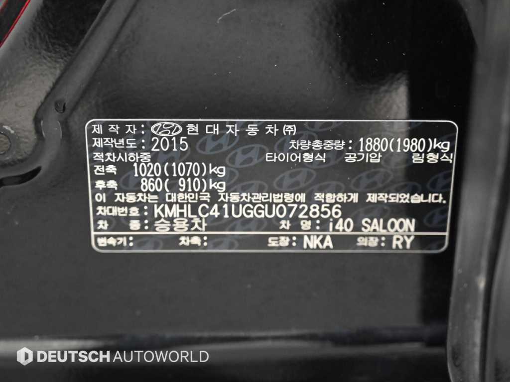 HYUNDAI i40 2016 Negro - Importación desde Corea - HF Imports Iquique - Foto 20