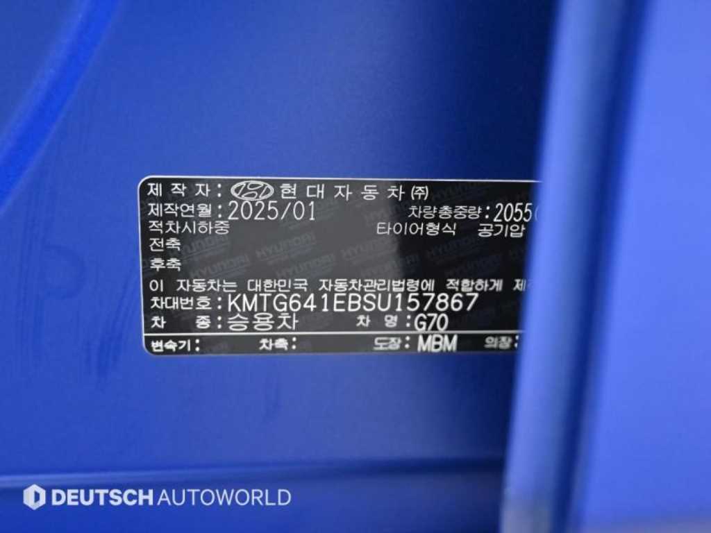 Genesis G70 2025 Azul - Importación desde Corea - HF Imports Iquique - Foto 20