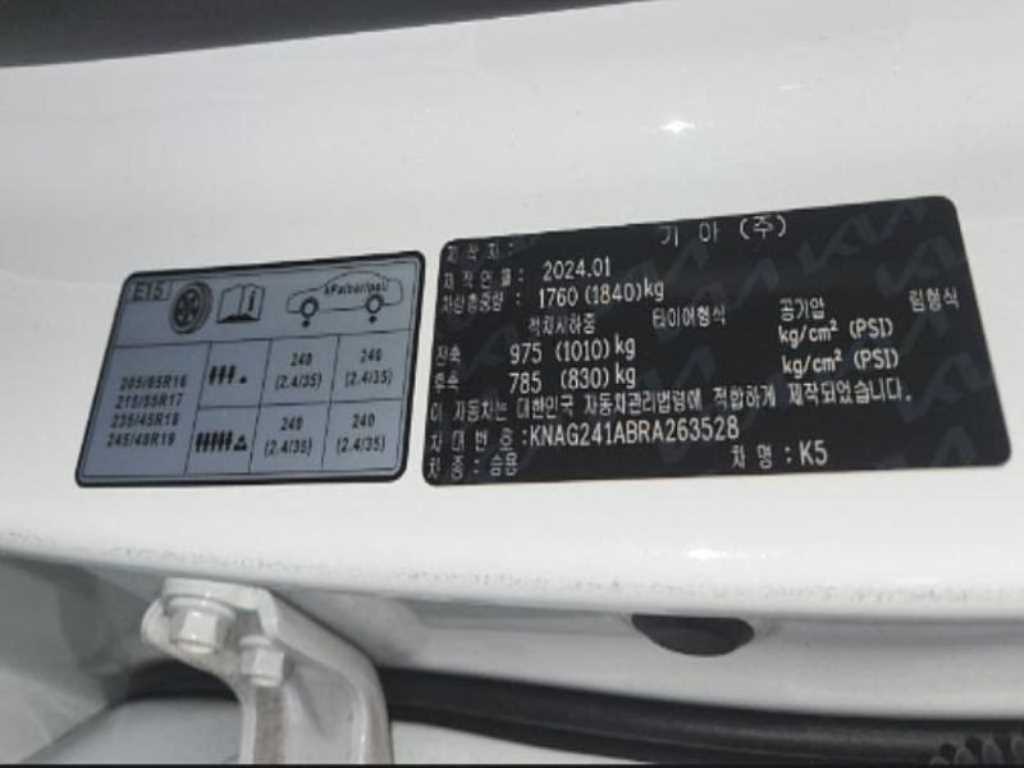 KIA K5 2024 Blanco - Importación desde Corea - HF Imports Iquique - Foto 20