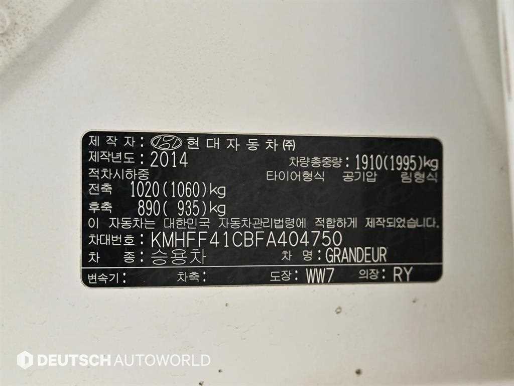 HYUNDAI Grandeur 2015 Blanco - Importación desde Corea - HF Imports Iquique - Foto 20