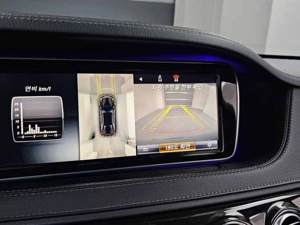 Mercedes Benz S Class 2016 Negro - Importación desde Corea - HF Imports Iquique - Foto 15