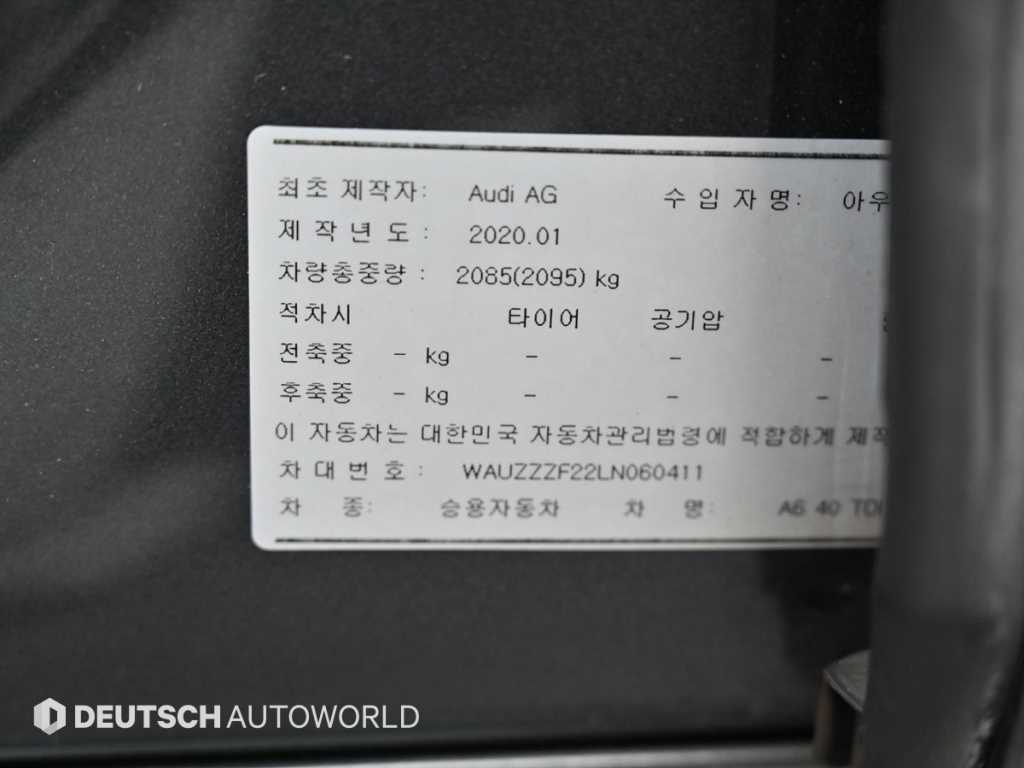 Audi A6 2020 - Importación desde Corea - HF Imports Iquique - Foto 20